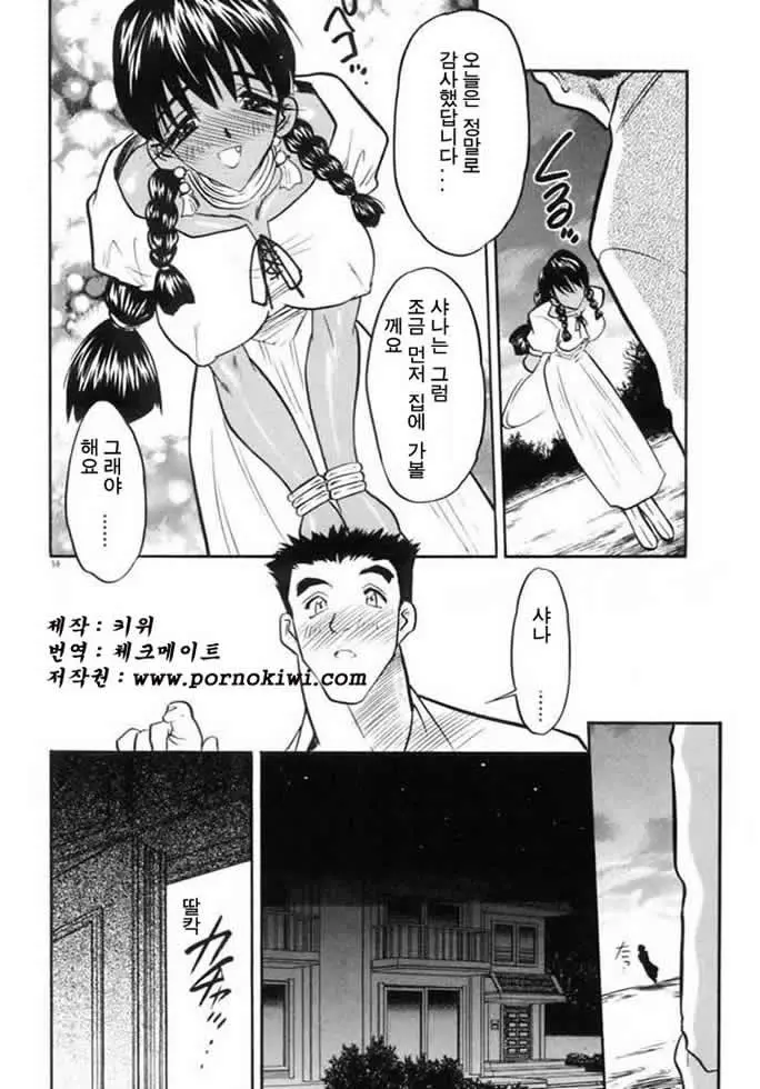 웹툰 이미지 60