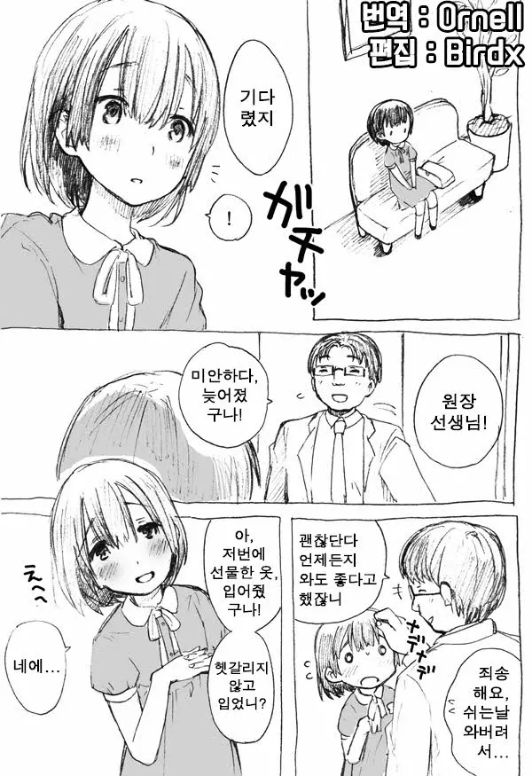 웹툰 이미지 0