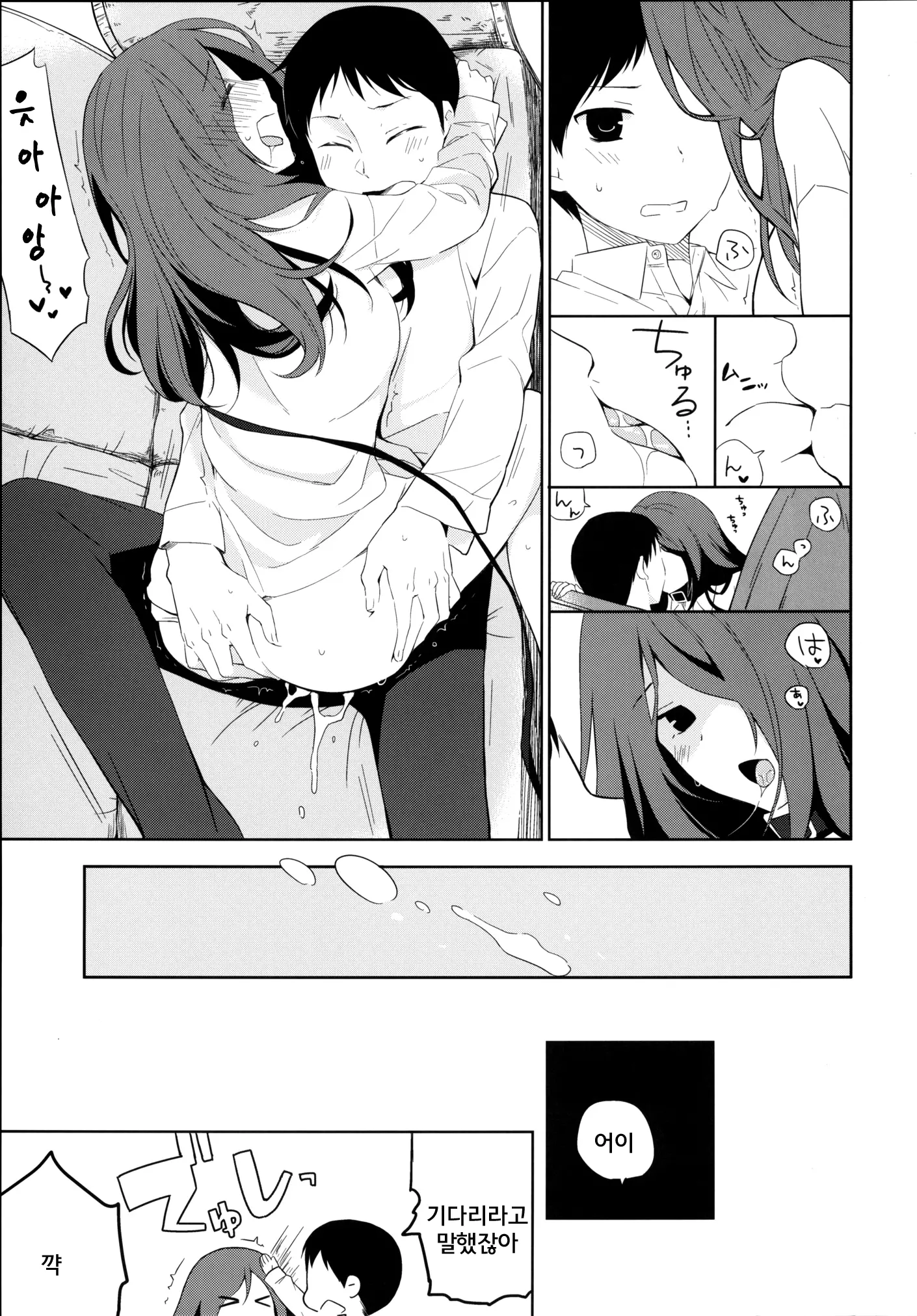 웹툰 이미지 6