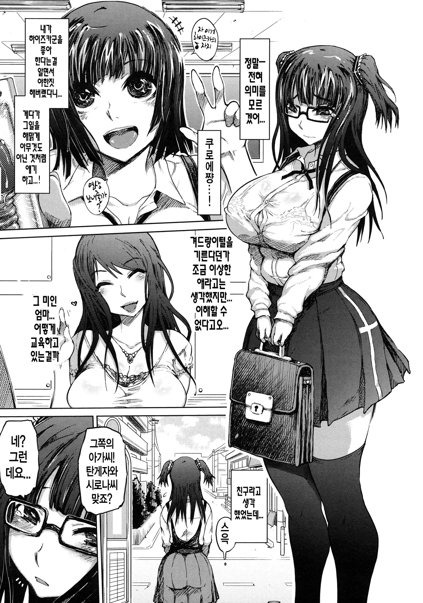 웹툰 이미지 135