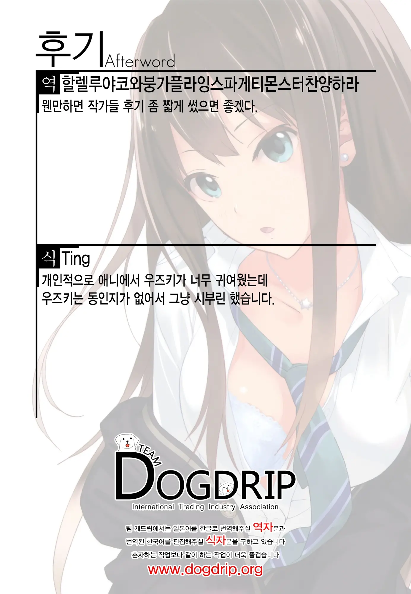 웹툰 이미지 26