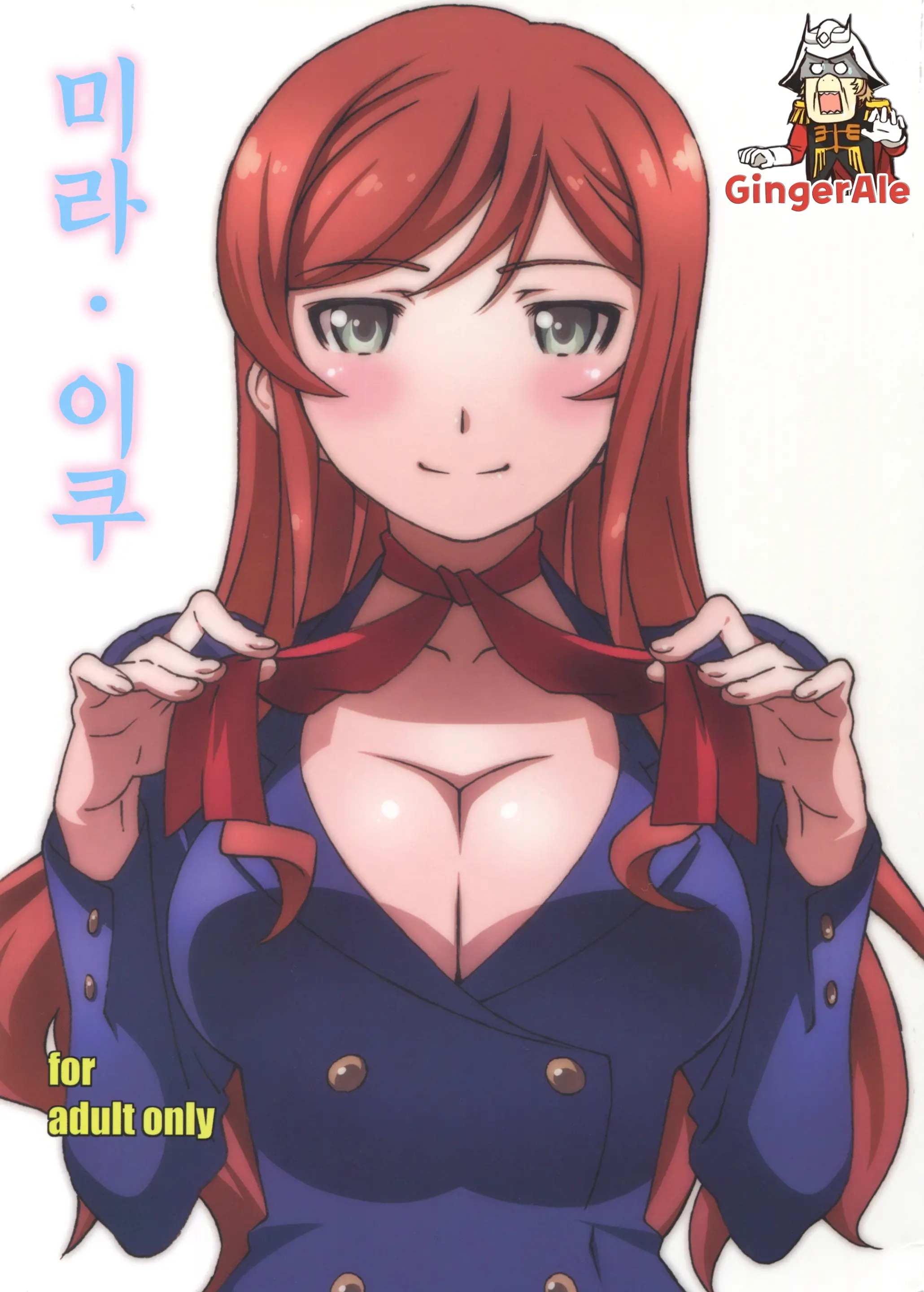 웹툰 이미지 0