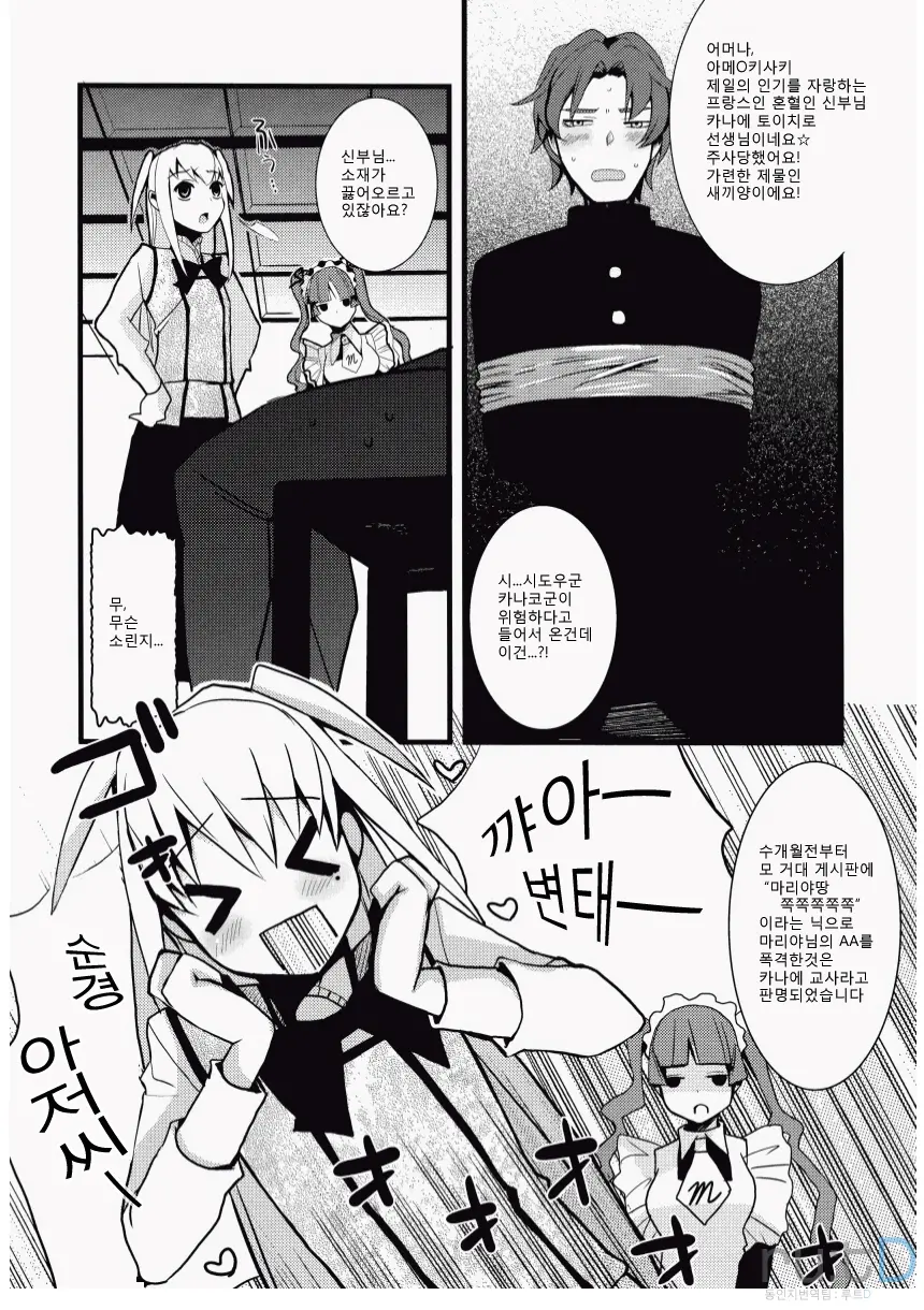 웹툰 이미지 4