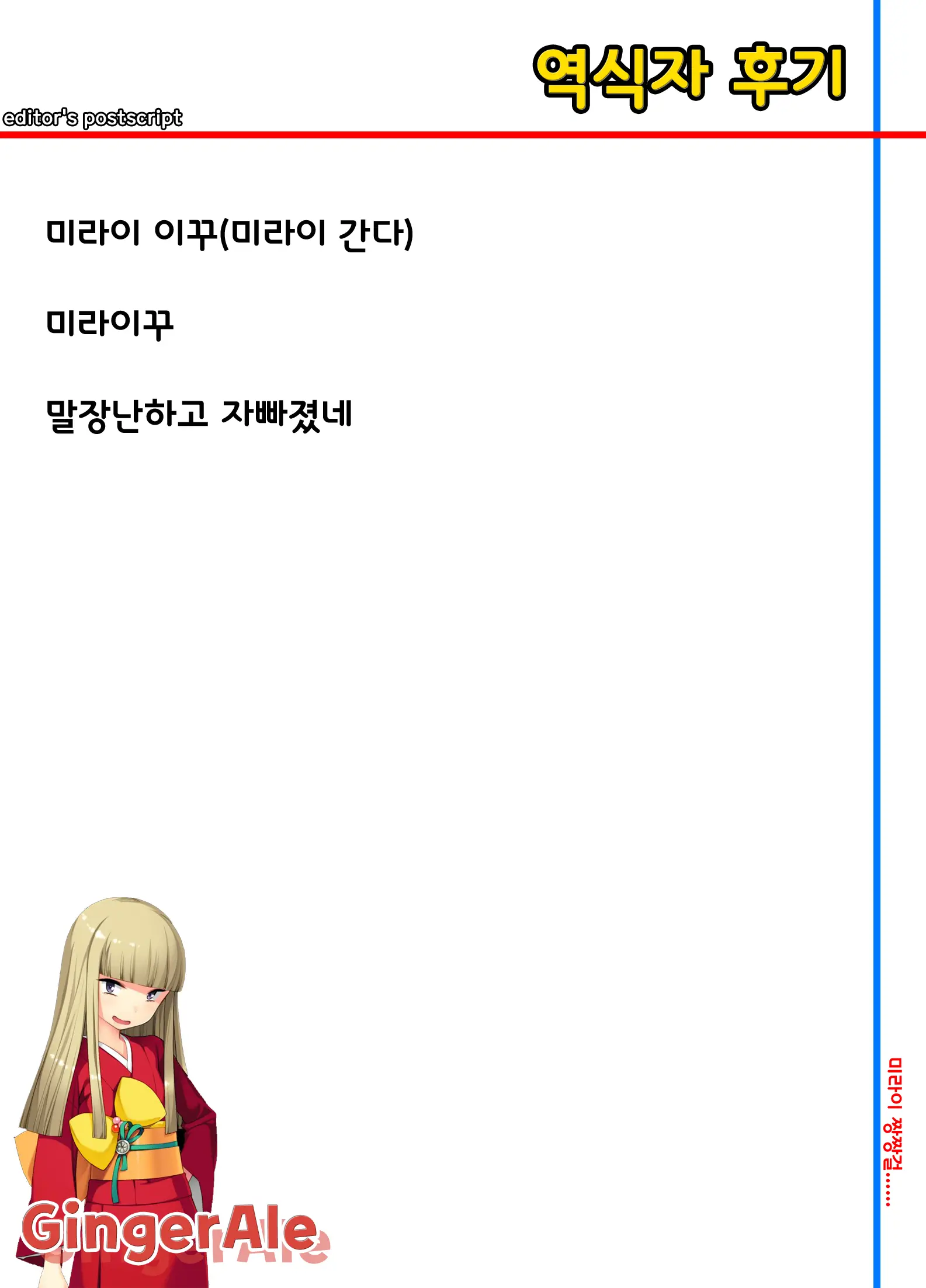 웹툰 이미지 1