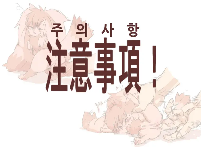 웹툰 이미지 9