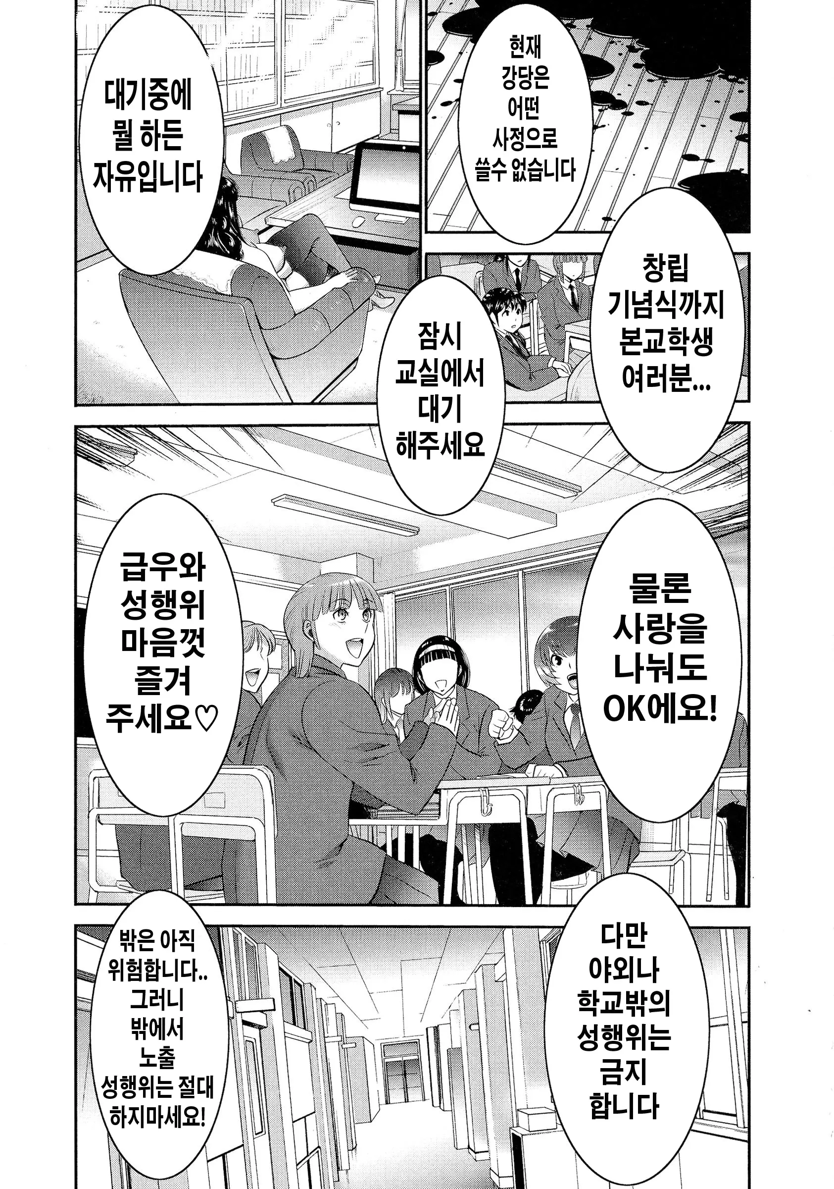 웹툰 이미지 162