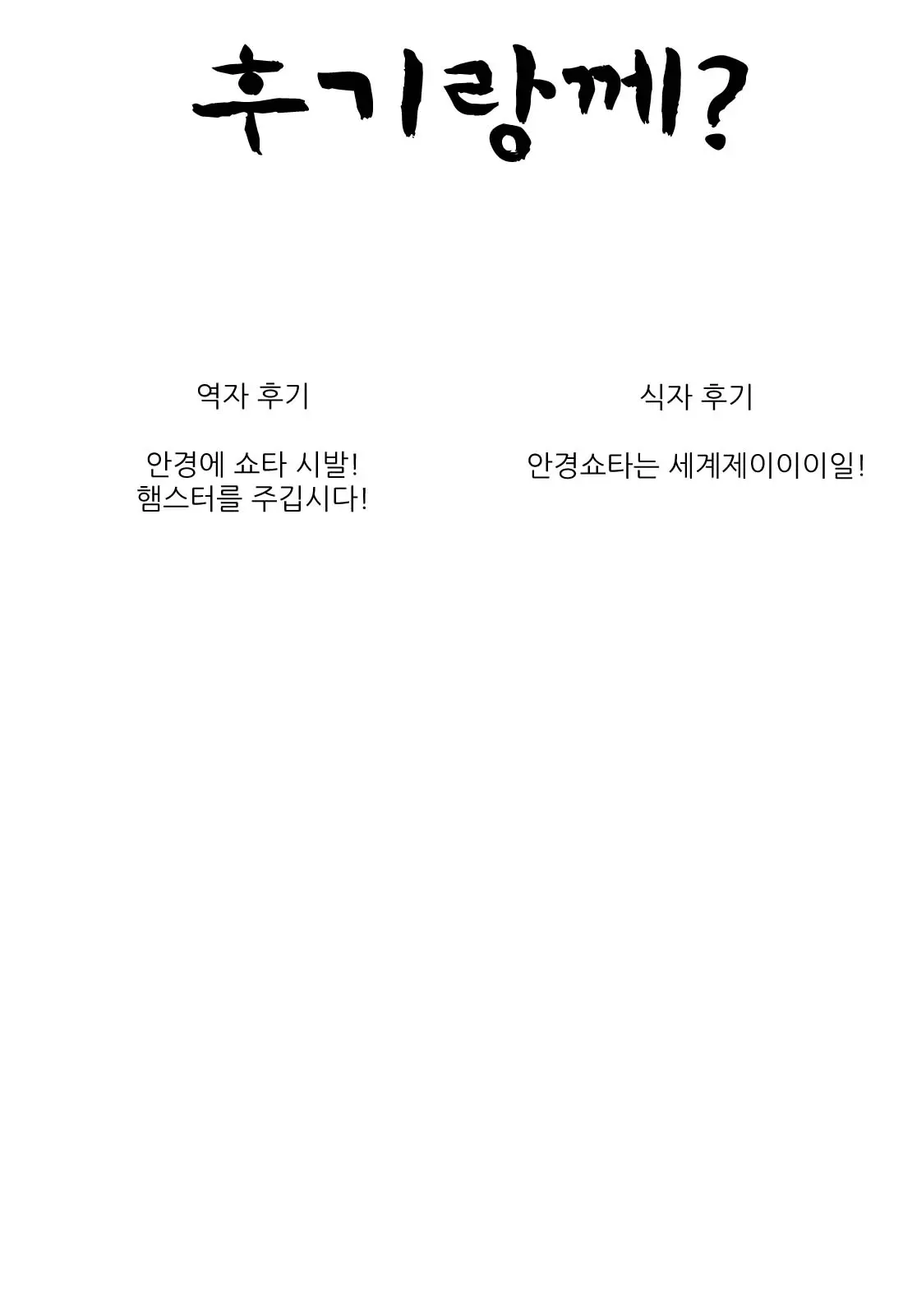웹툰 이미지 19