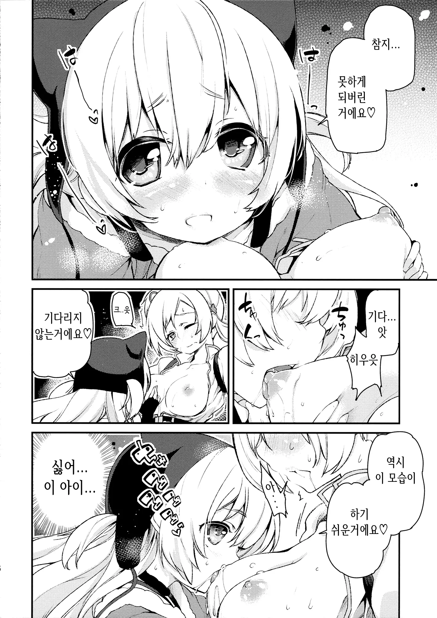 웹툰 이미지 4