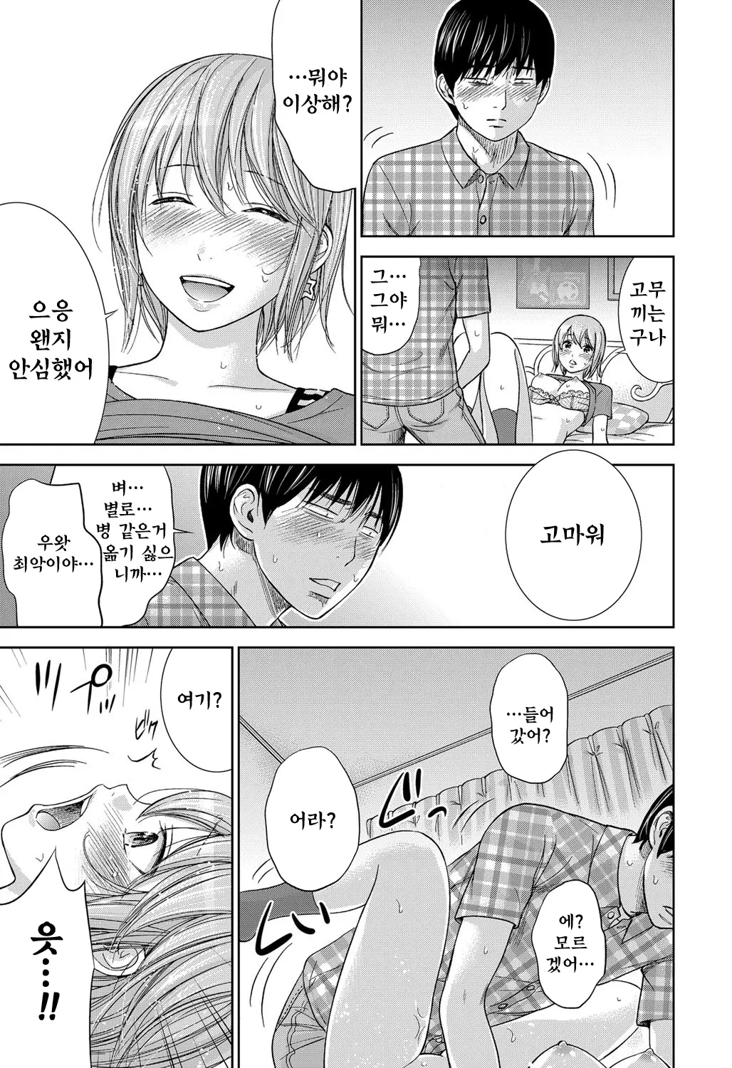 웹툰 이미지 25