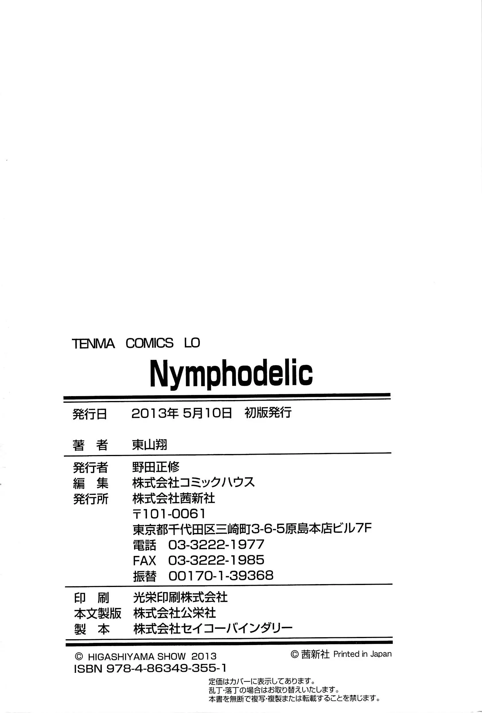 웹툰 이미지 277