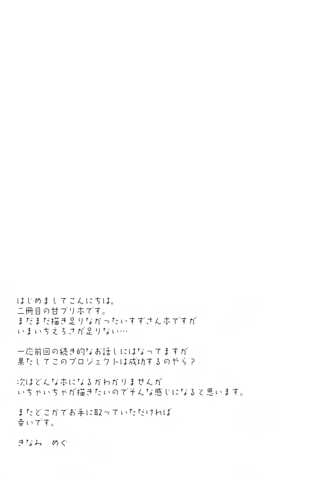 웹툰 이미지 18