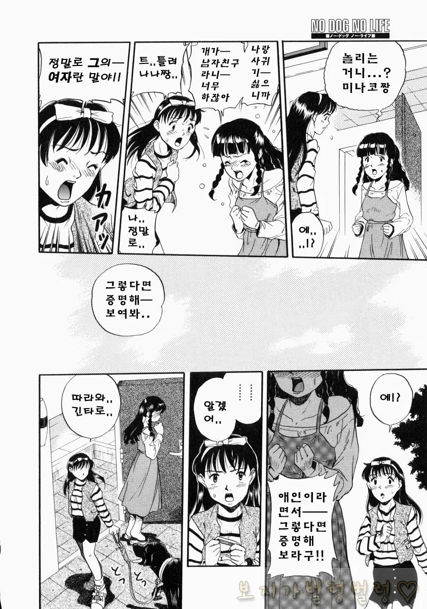 웹툰 이미지 271