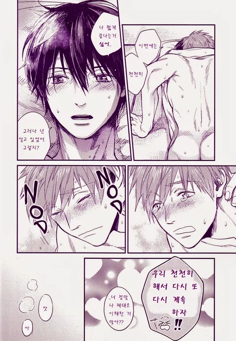 웹툰 이미지 34