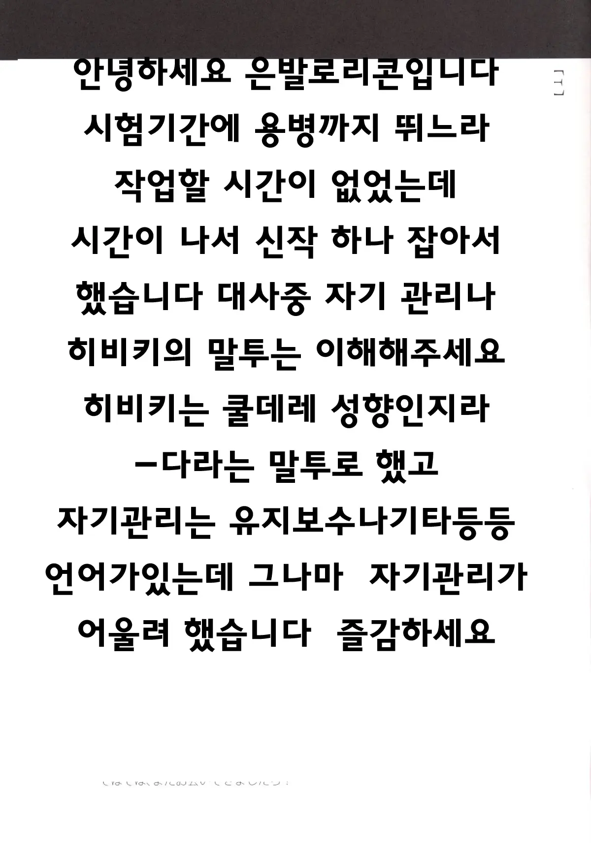 웹툰 이미지 26