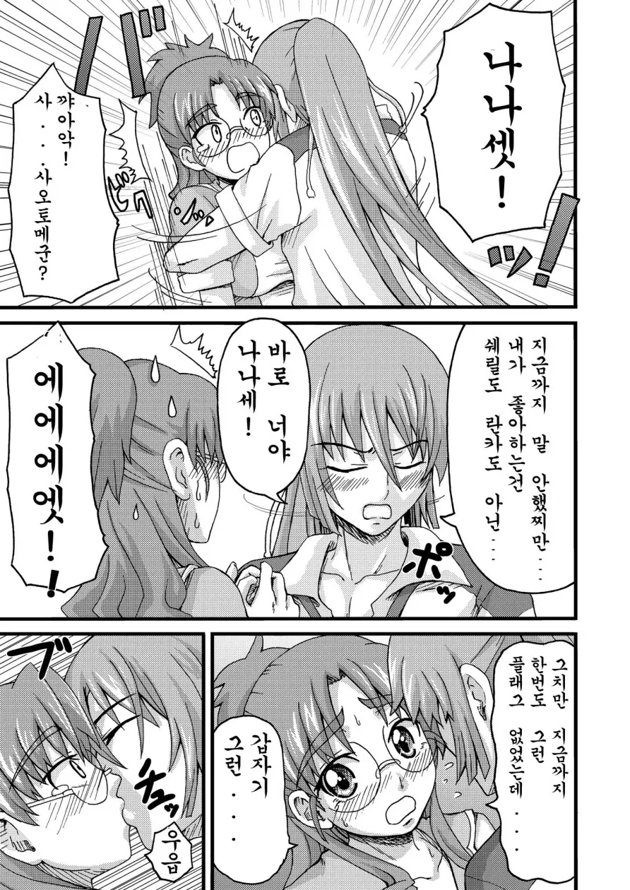 웹툰 이미지 14