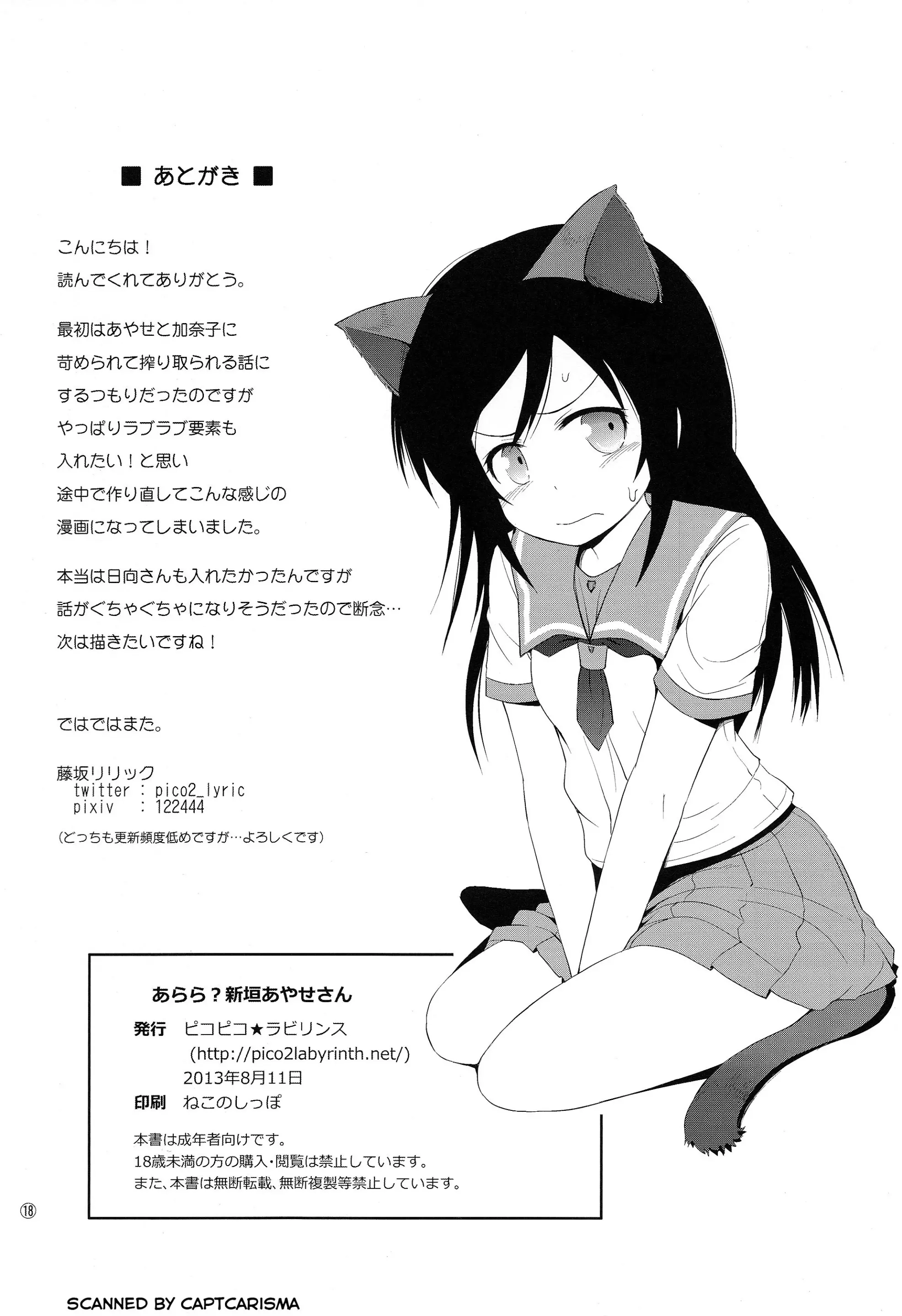 웹툰 이미지 18
