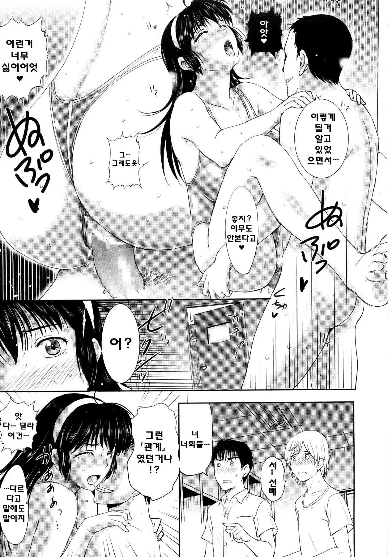 웹툰 이미지 79