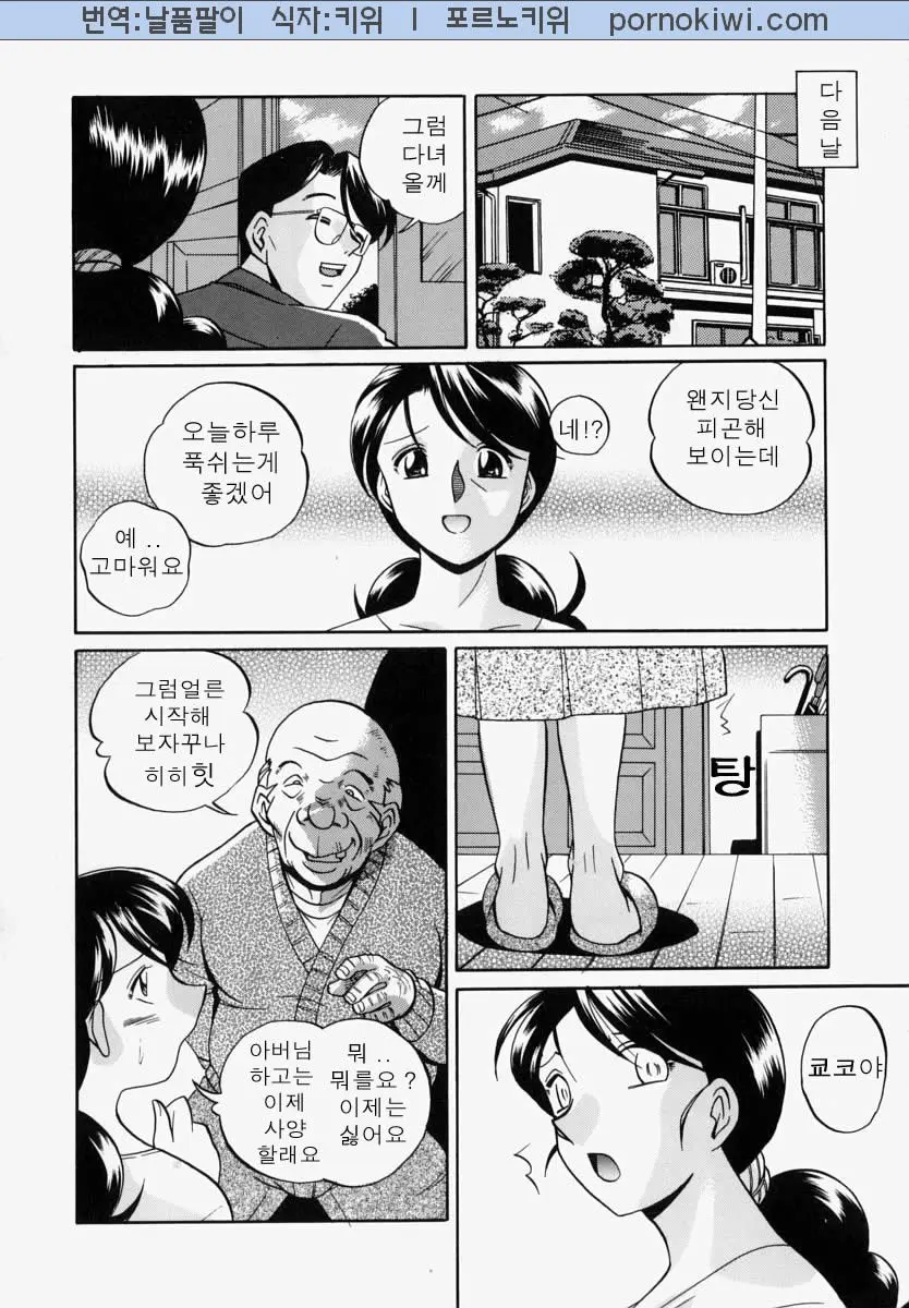 웹툰 이미지 223