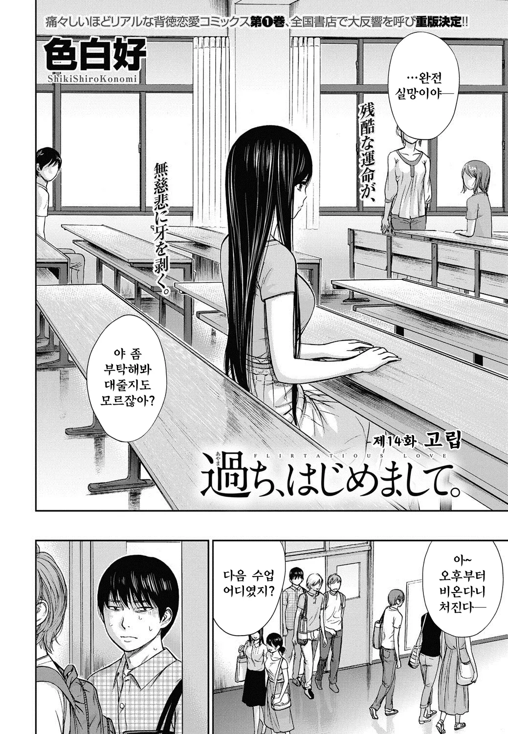 웹툰 이미지 255