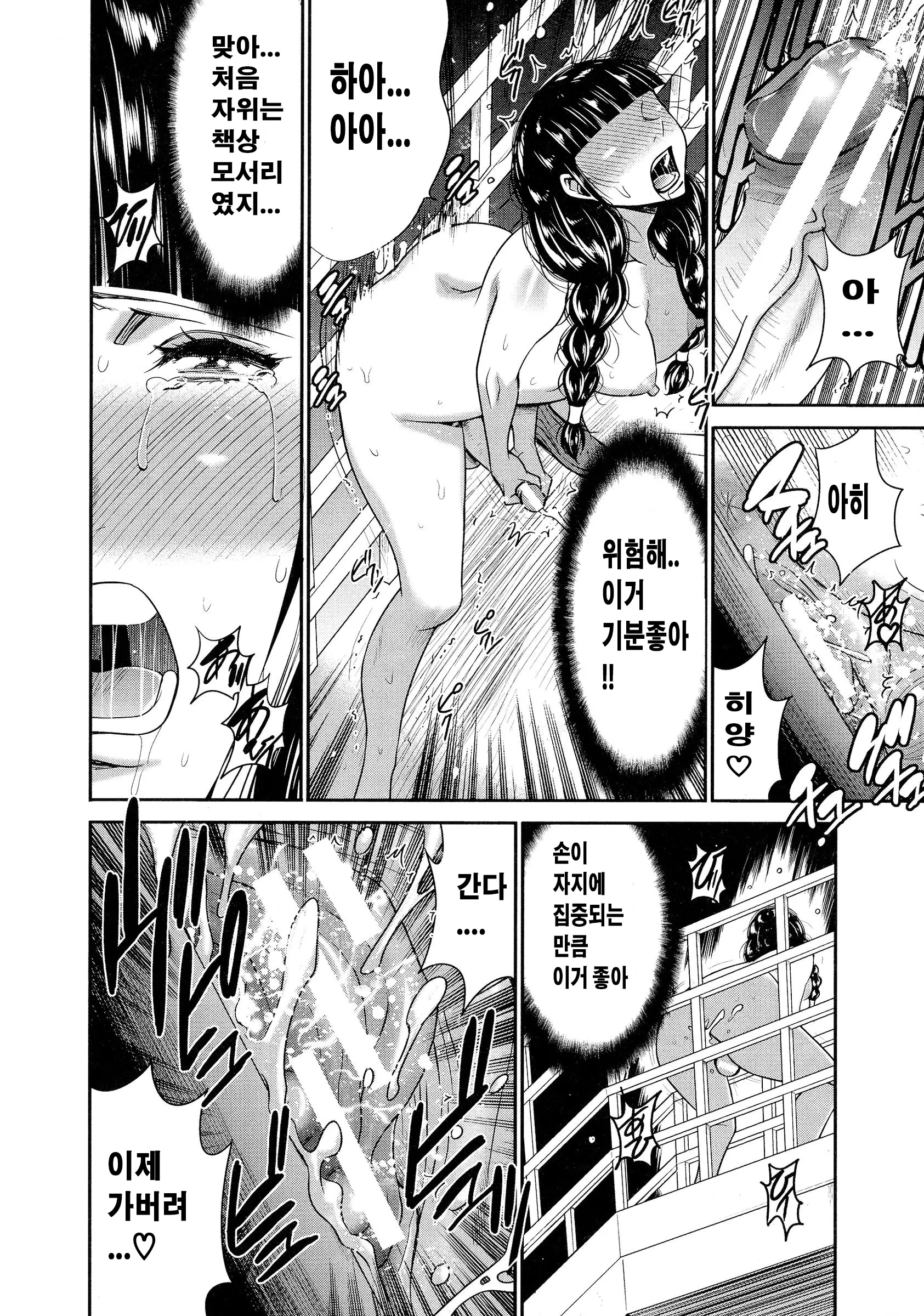 웹툰 이미지 51