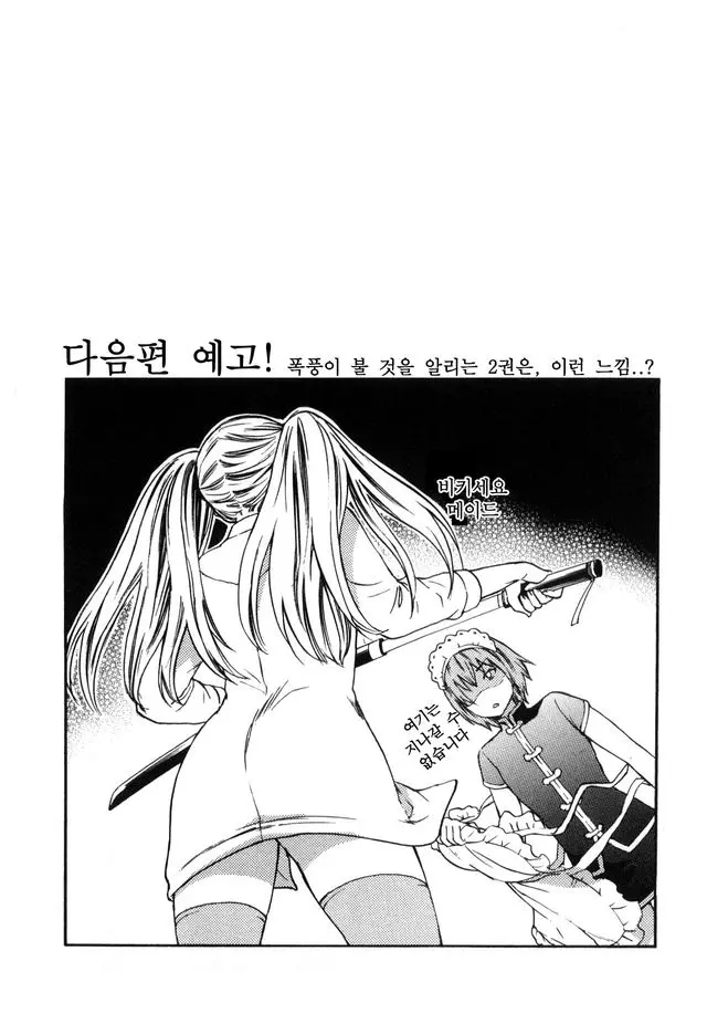 웹툰 이미지 148
