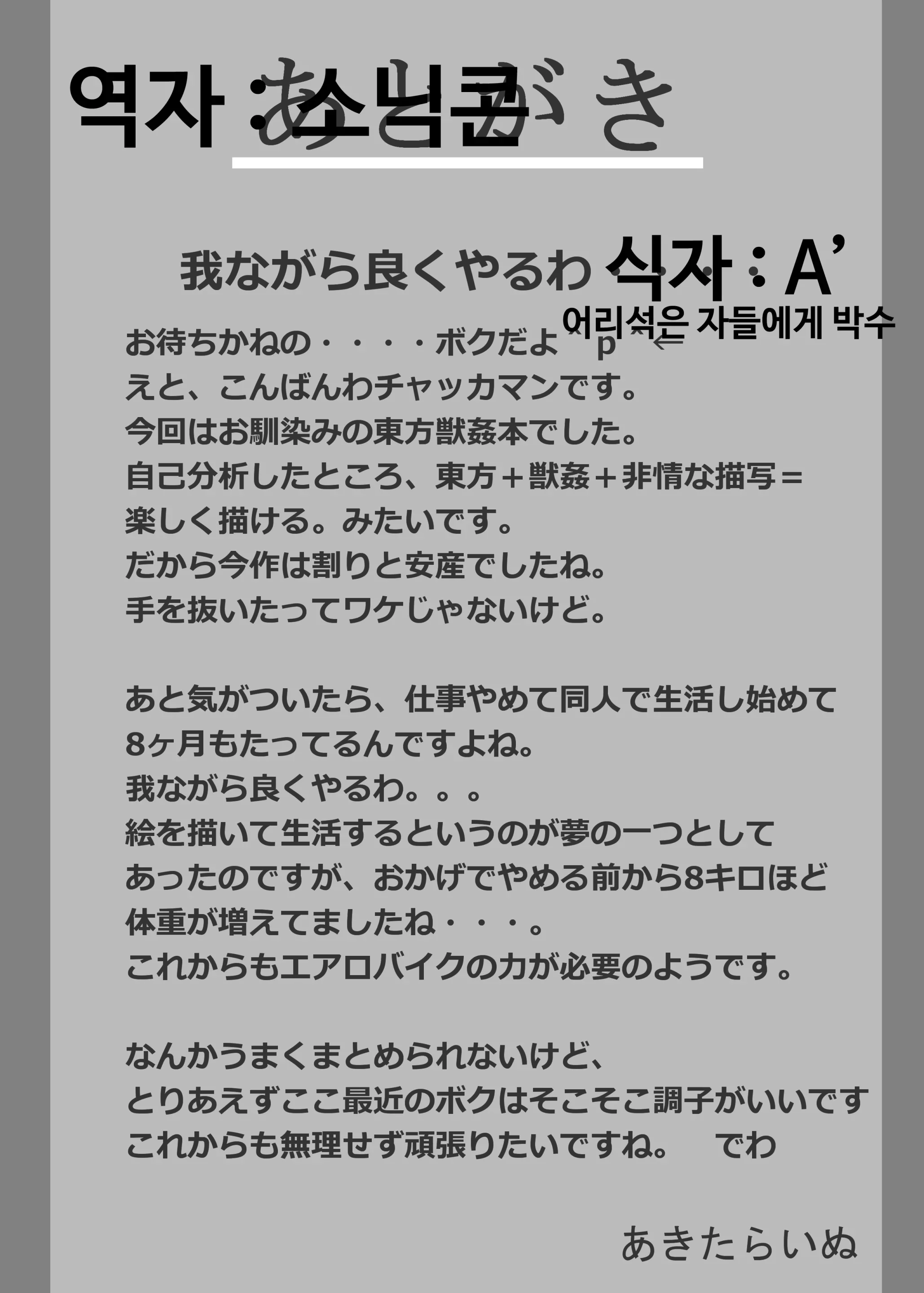 웹툰 이미지 17