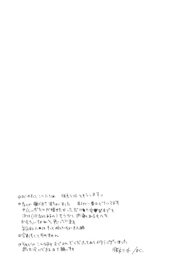 웹툰 이미지 19