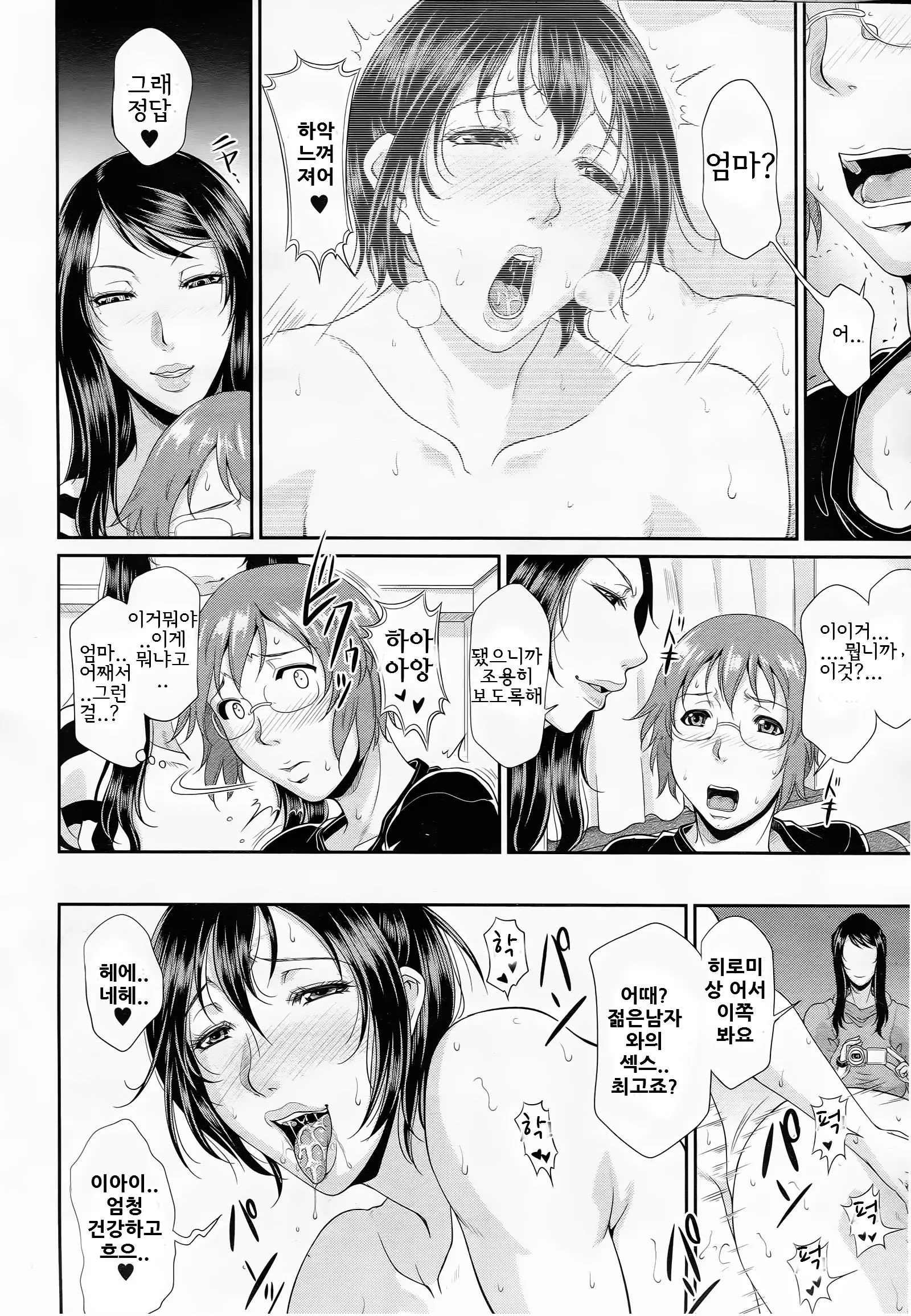 웹툰 이미지 27