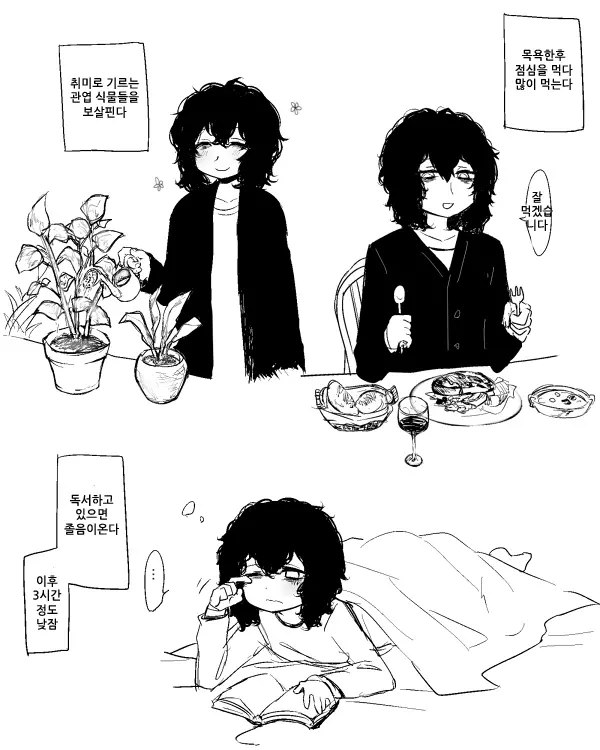 웹툰 이미지 25