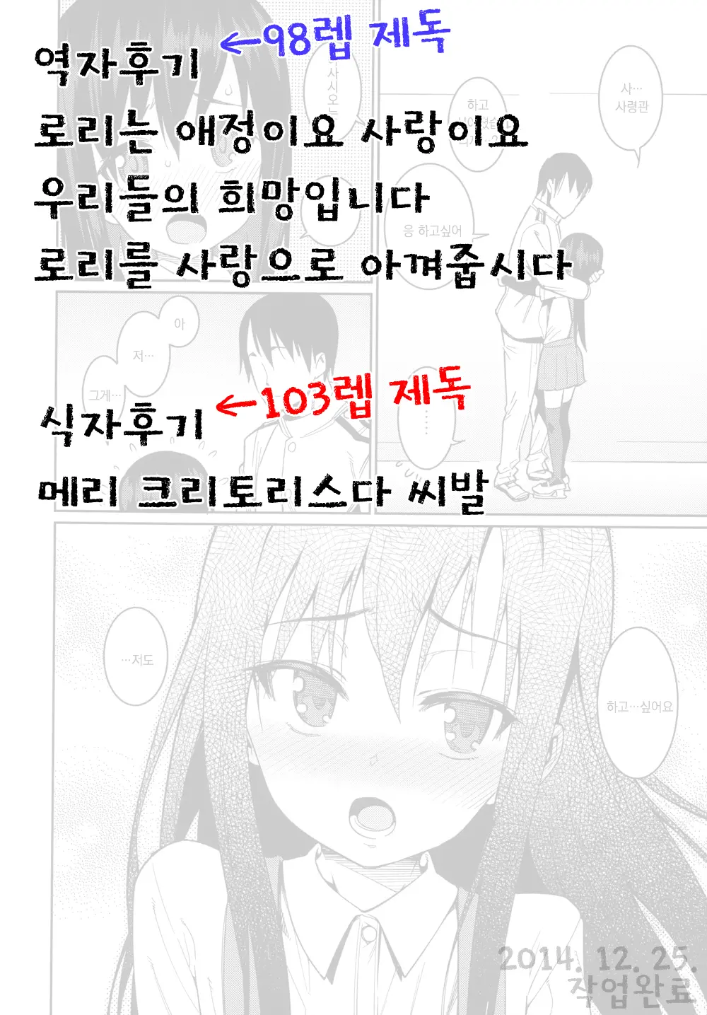 웹툰 이미지 30