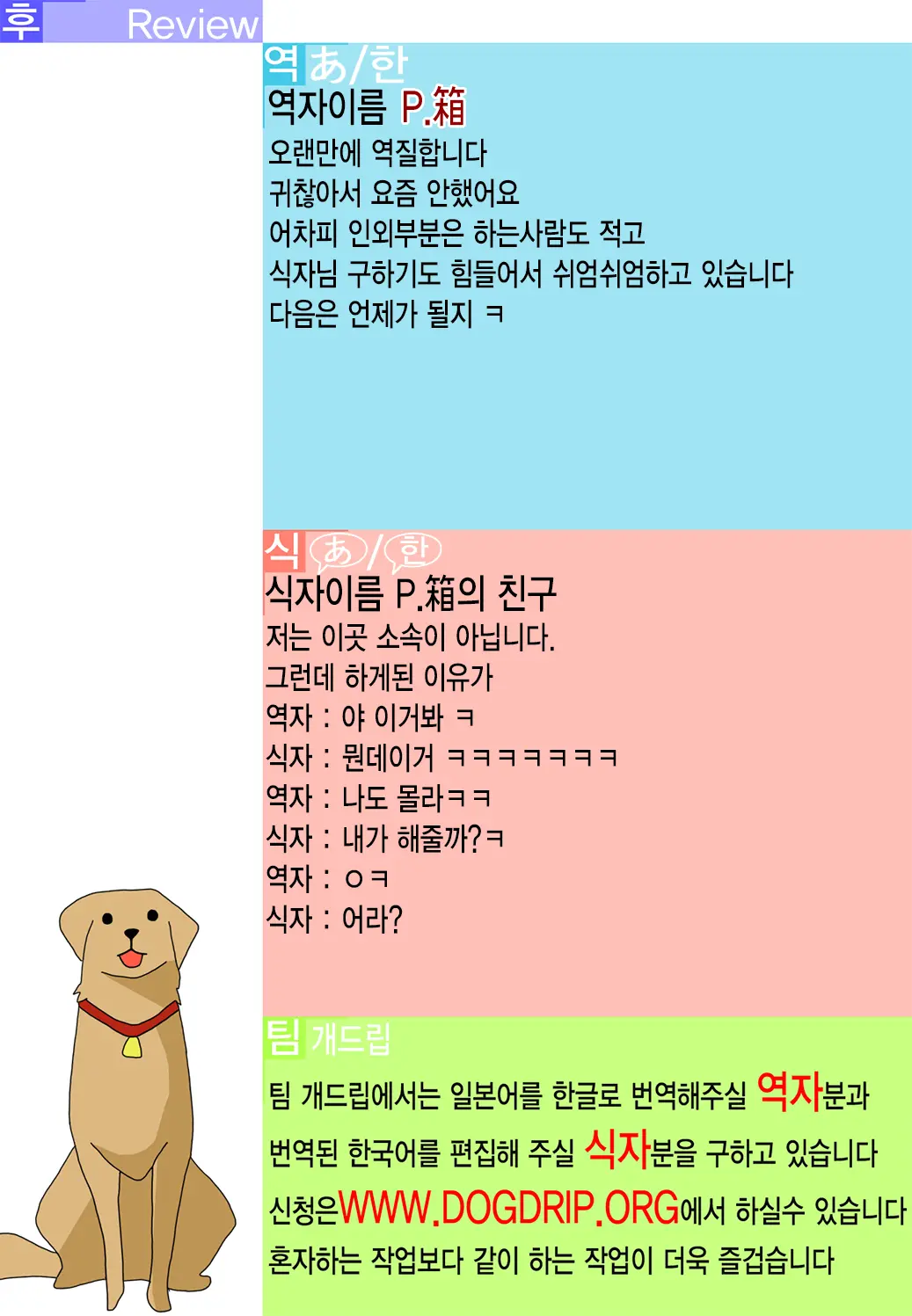 웹툰 이미지 16