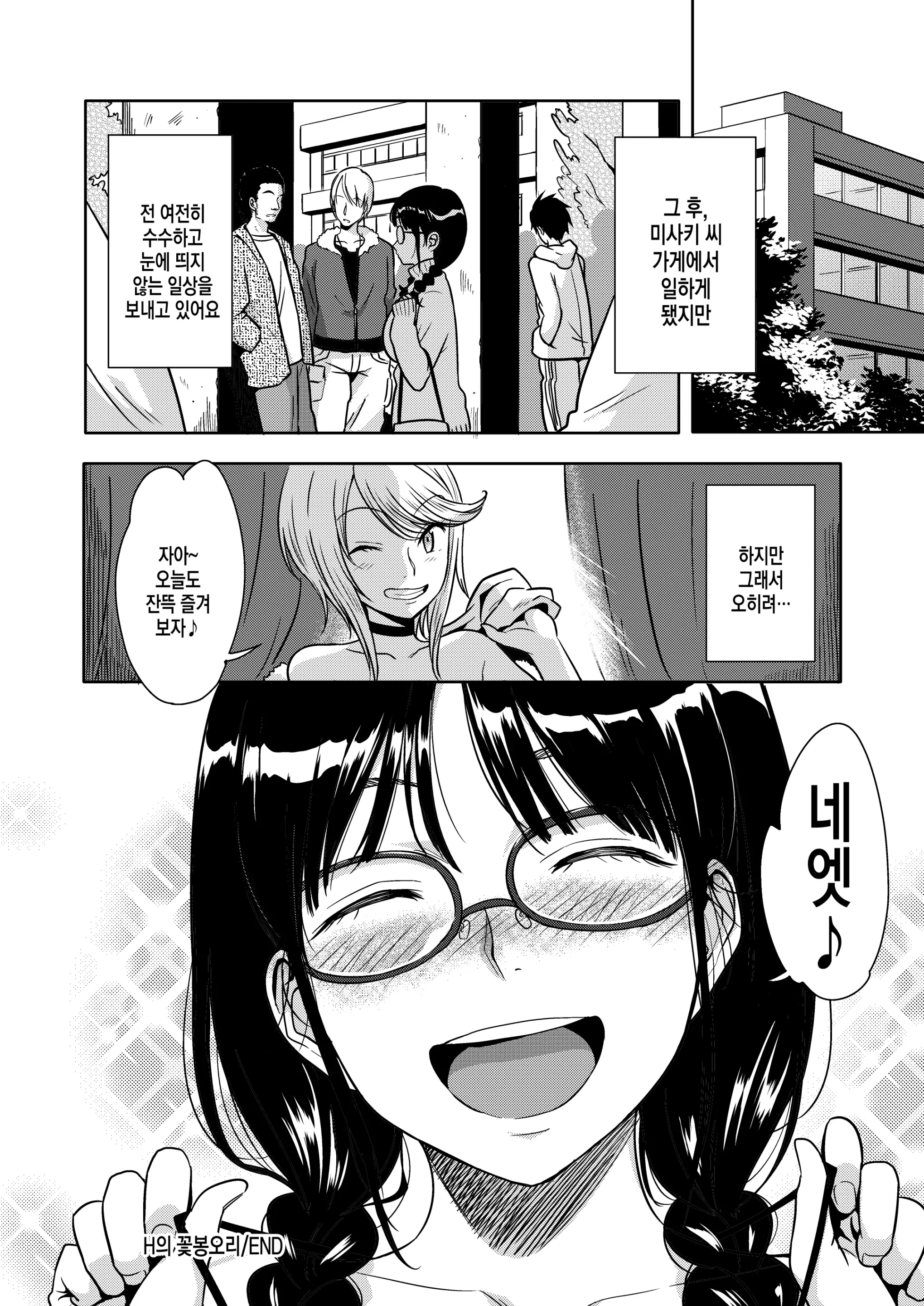 웹툰 이미지 22