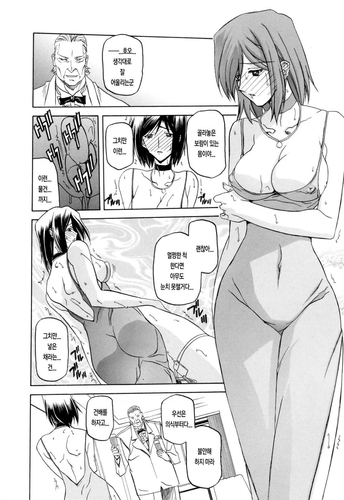 웹툰 이미지 78