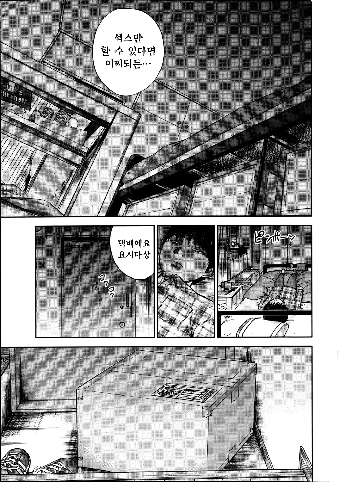 웹툰 이미지 350