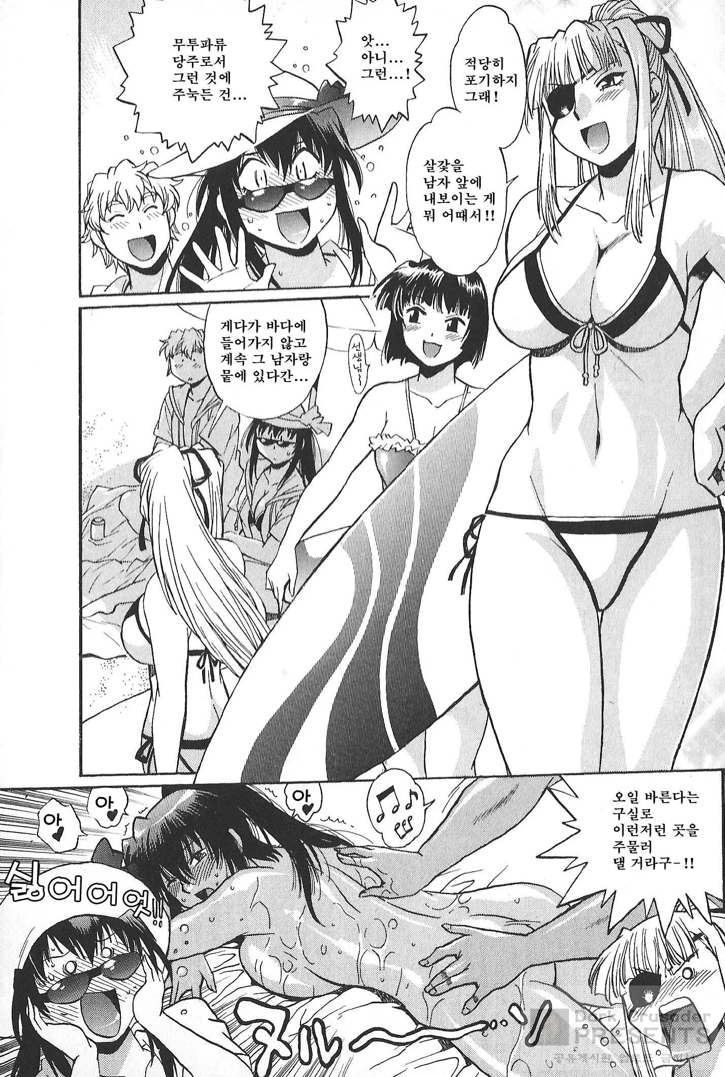 웹툰 이미지 97