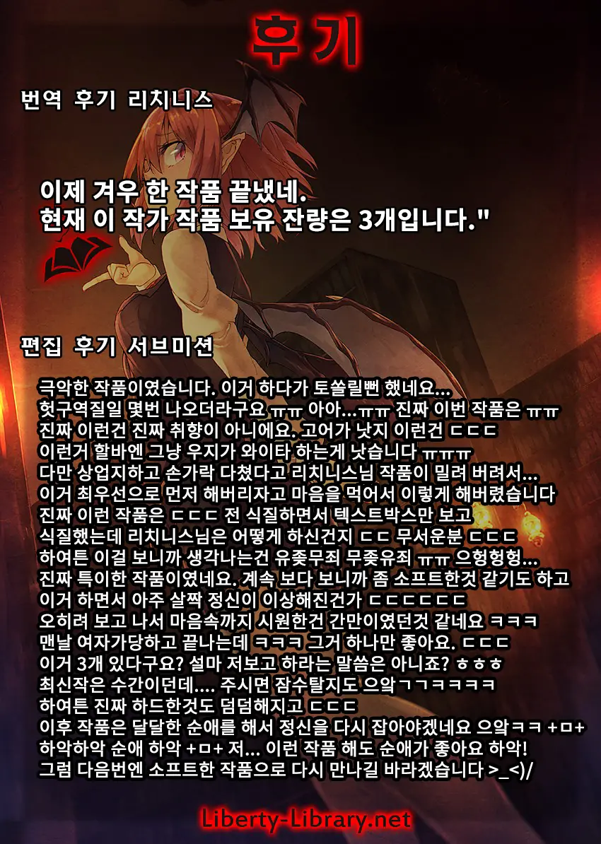웹툰 이미지 95