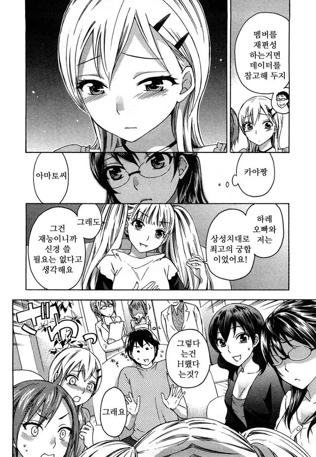 웹툰 이미지 27