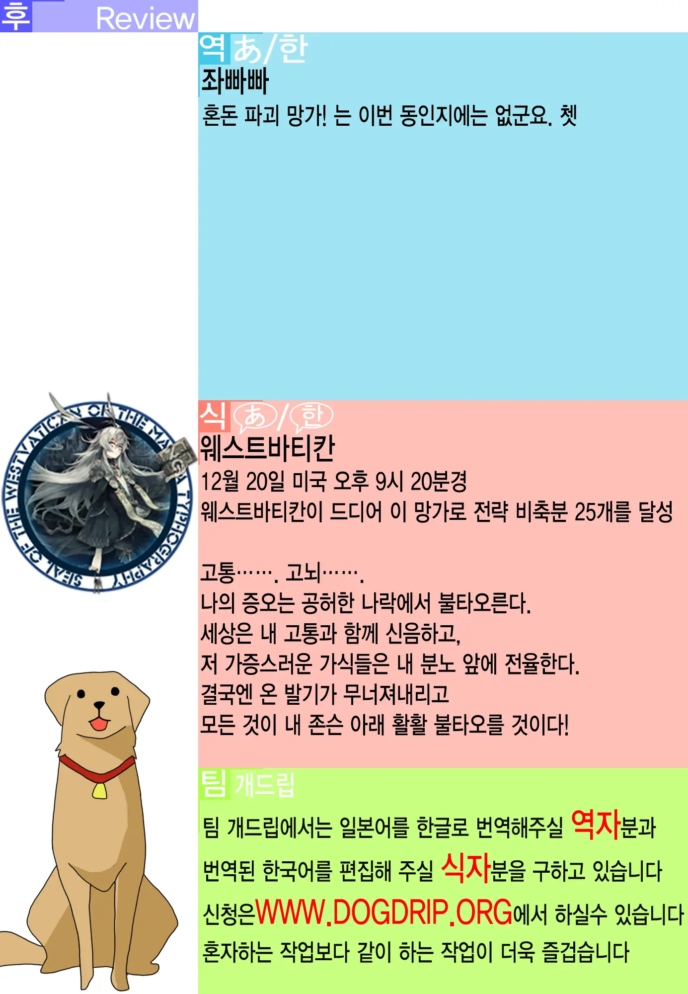 웹툰 이미지 16