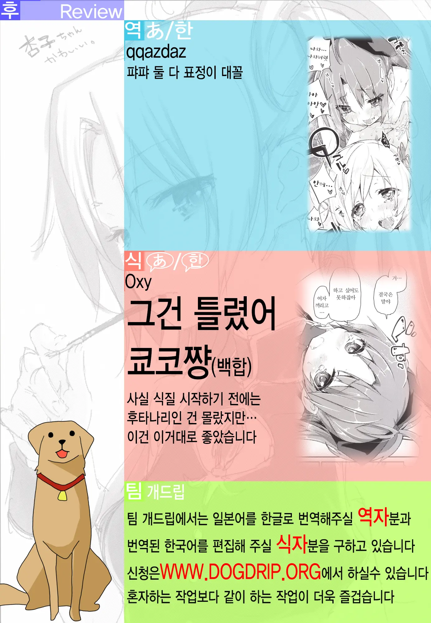 웹툰 이미지 25