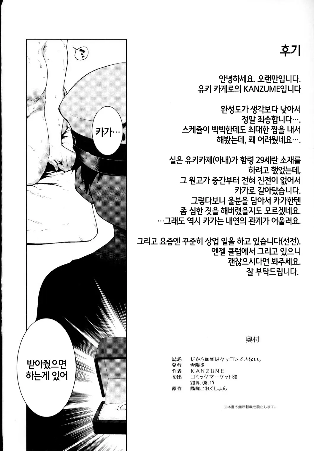 웹툰 이미지 11