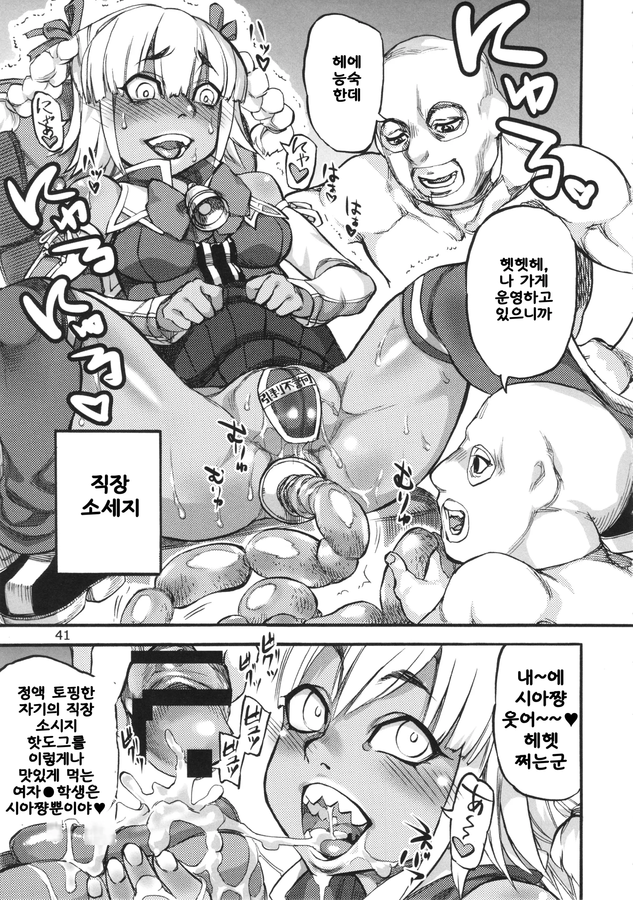 웹툰 이미지 42