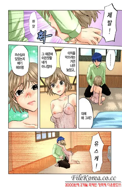웹툰 이미지 62