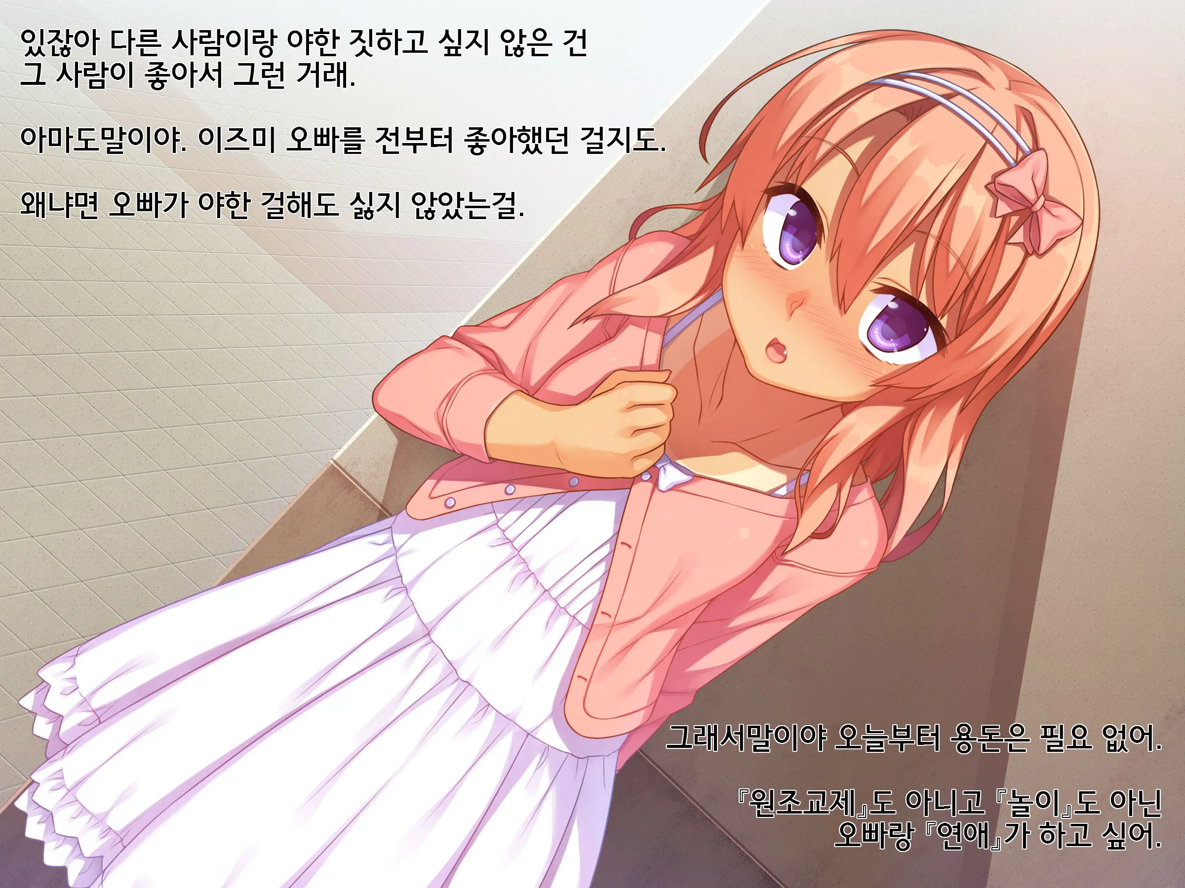 웹툰 이미지 74