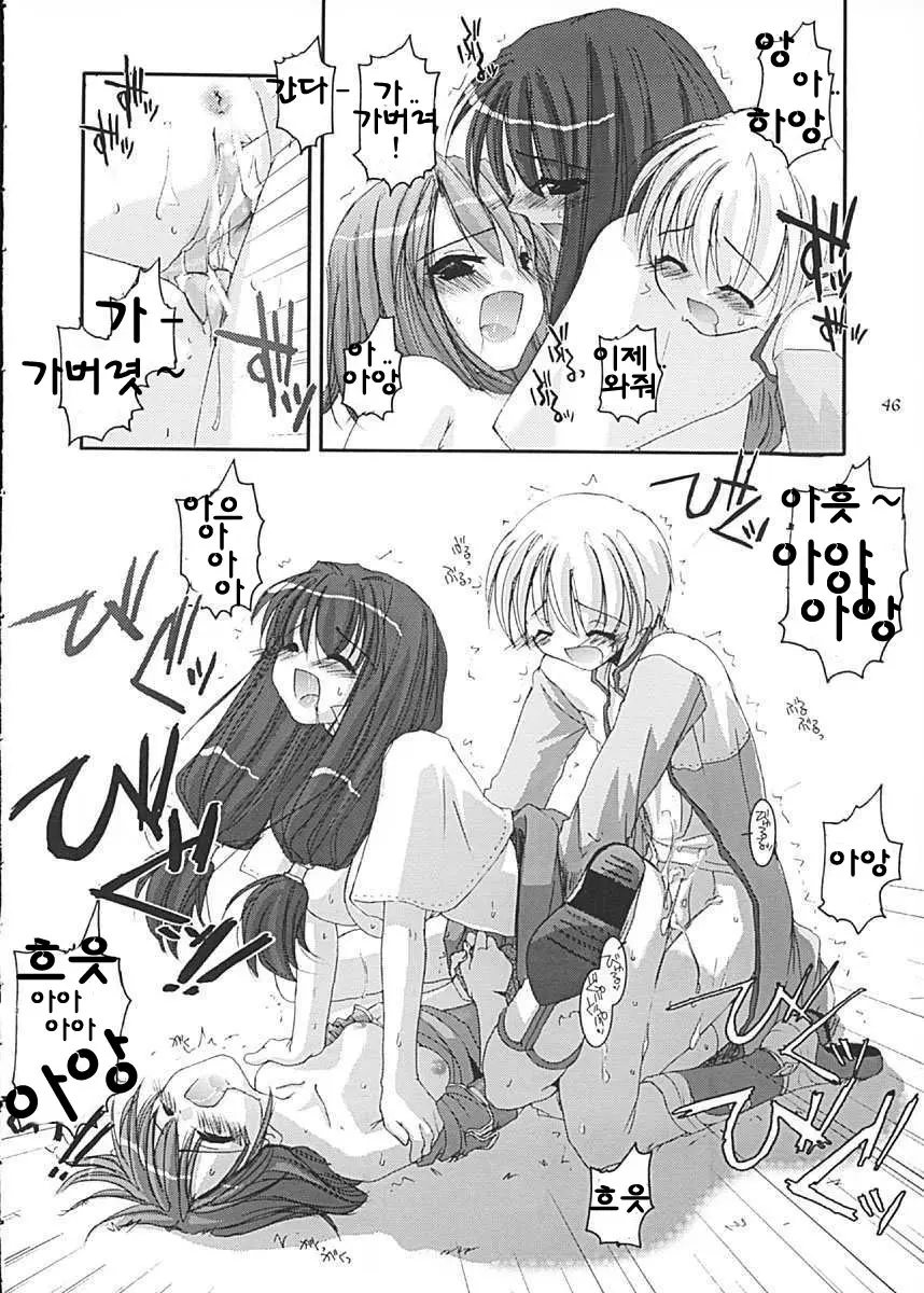 웹툰 이미지 45