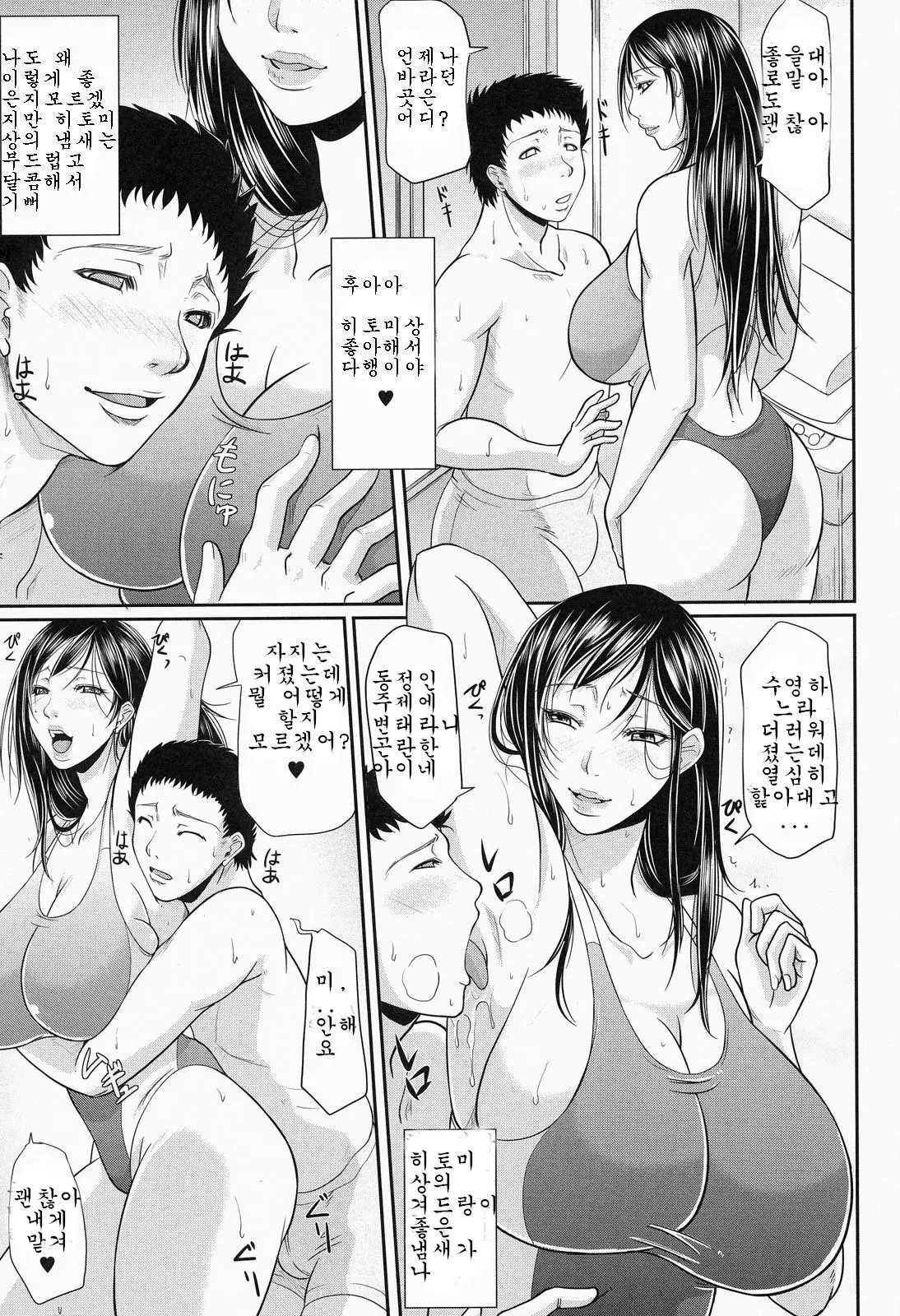 웹툰 이미지 110