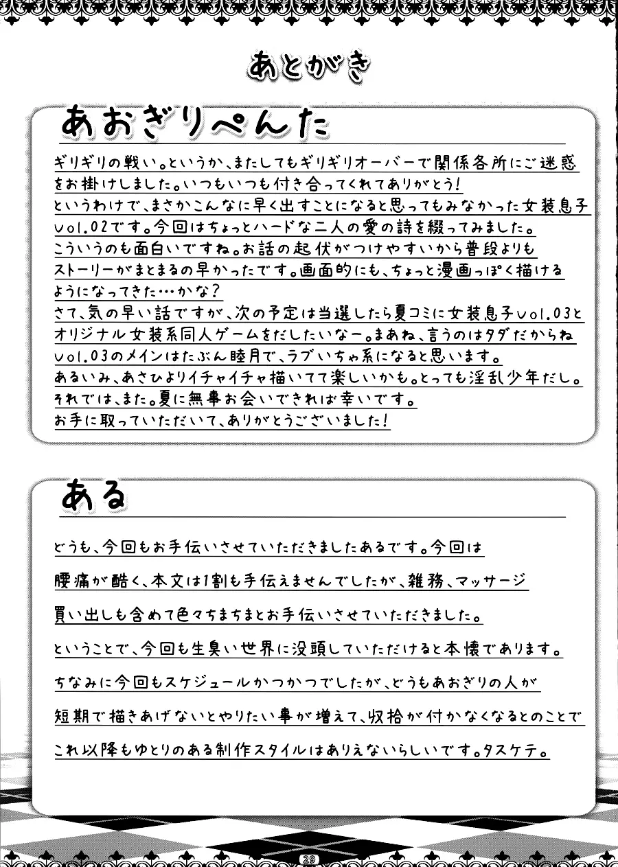 웹툰 이미지 27