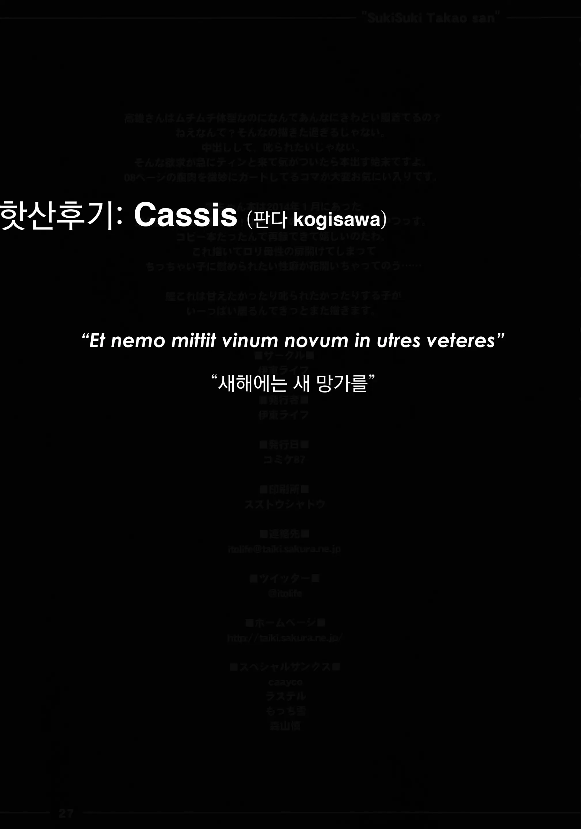 웹툰 이미지 28