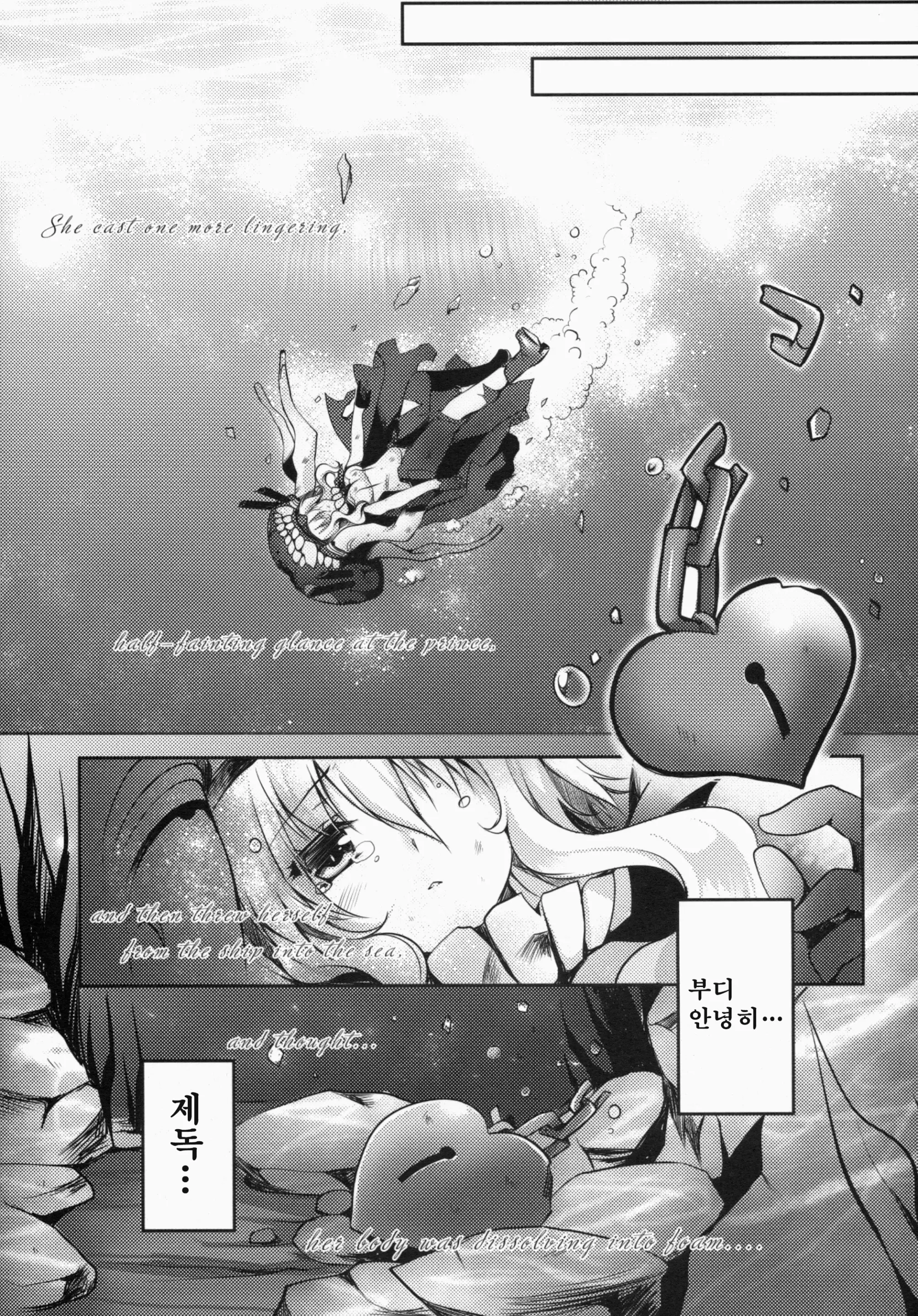 웹툰 이미지 23