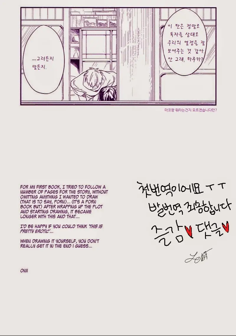 웹툰 이미지 37
