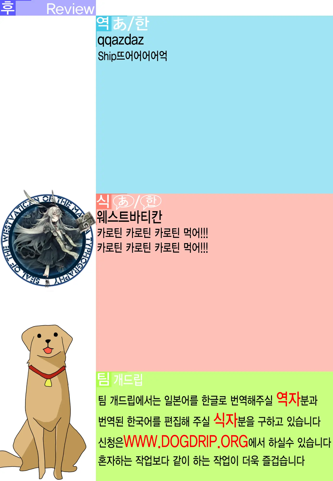 웹툰 이미지 26